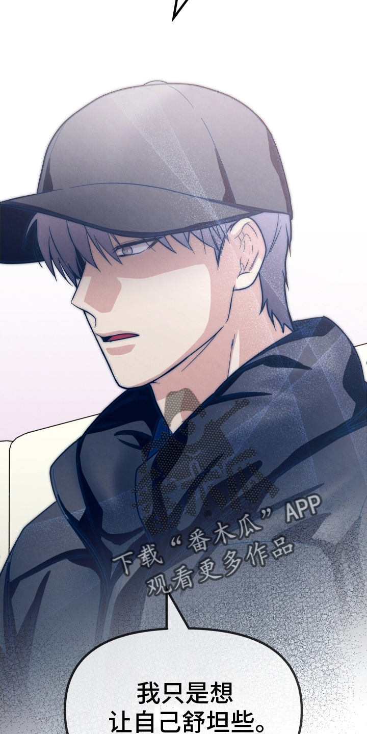第34章：不想再喜欢了21