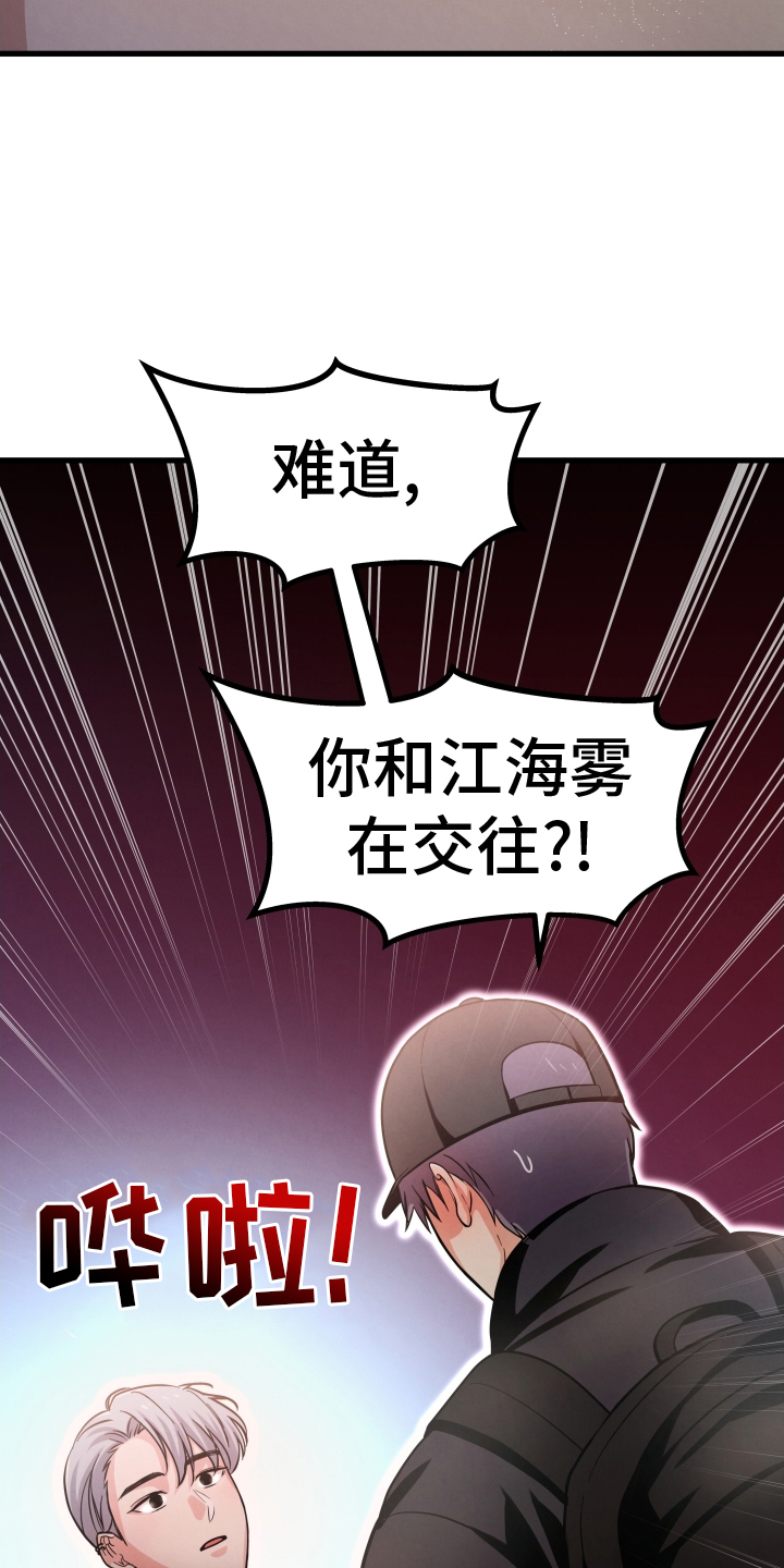 第39章：堵门22