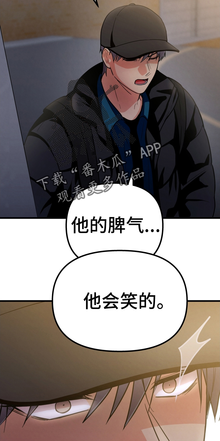 第39章：堵门17