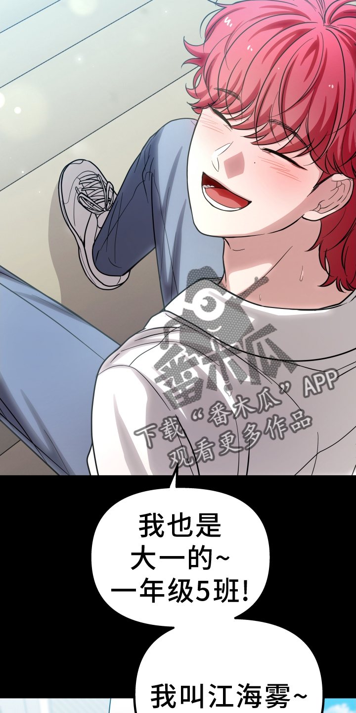 第28章：喜欢13