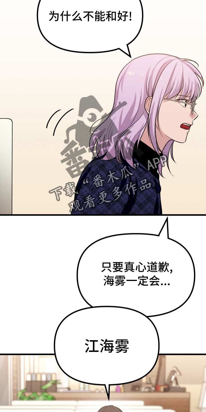 第35章：自私7