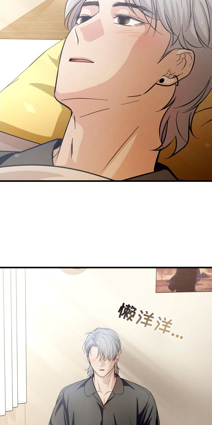 第42章：扑倒12
