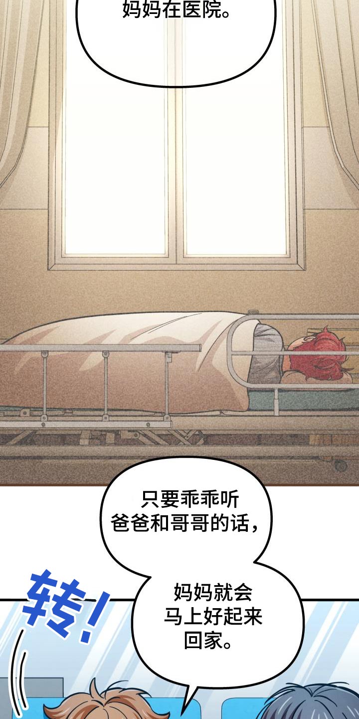 第93话21