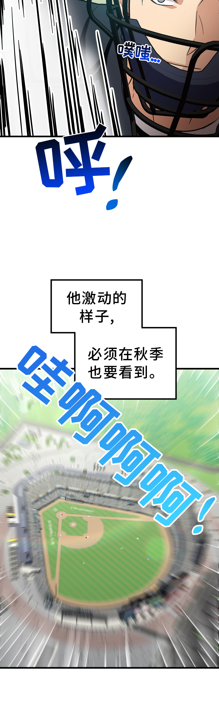 第29章：心烦意乱18
