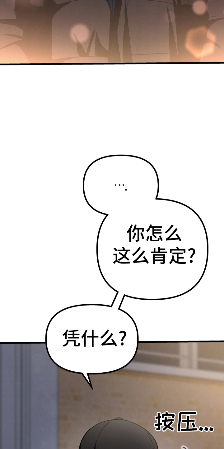 第39章：堵门20