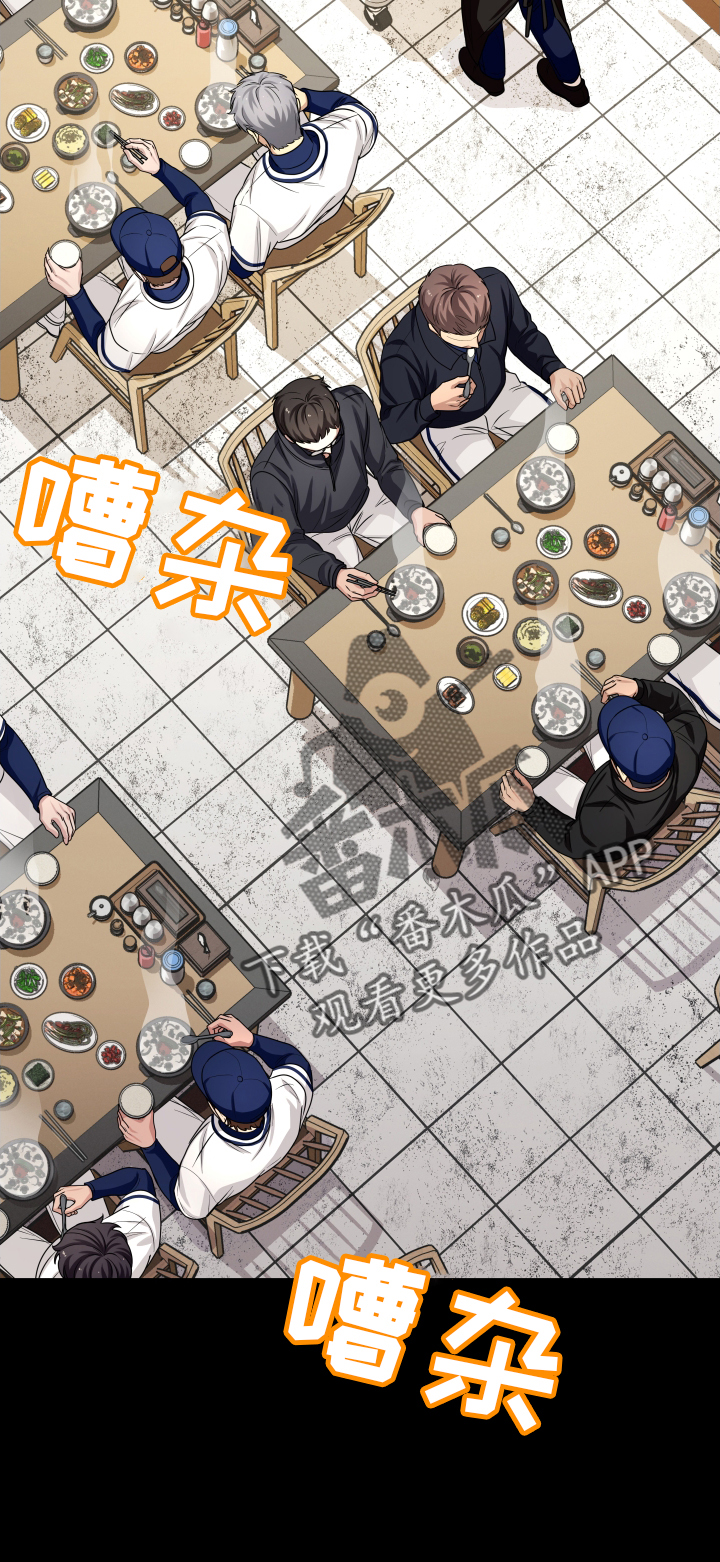 第27章：讨厌11