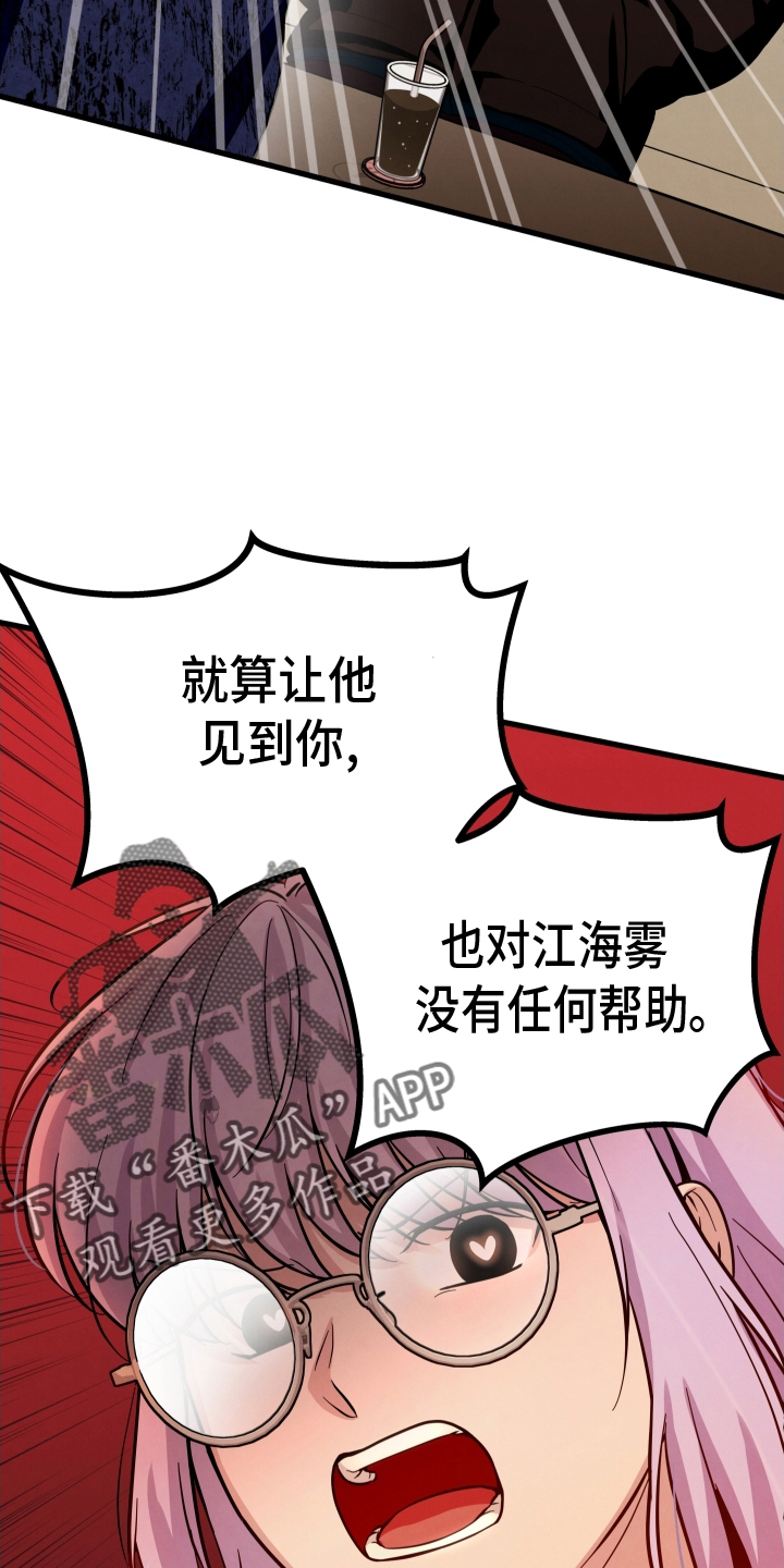 第35章：自私17