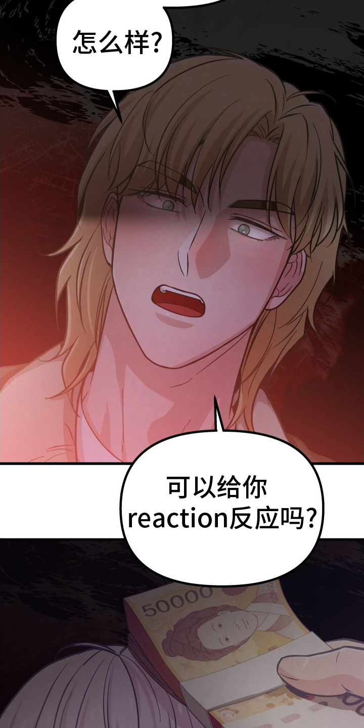 第41章：钱26