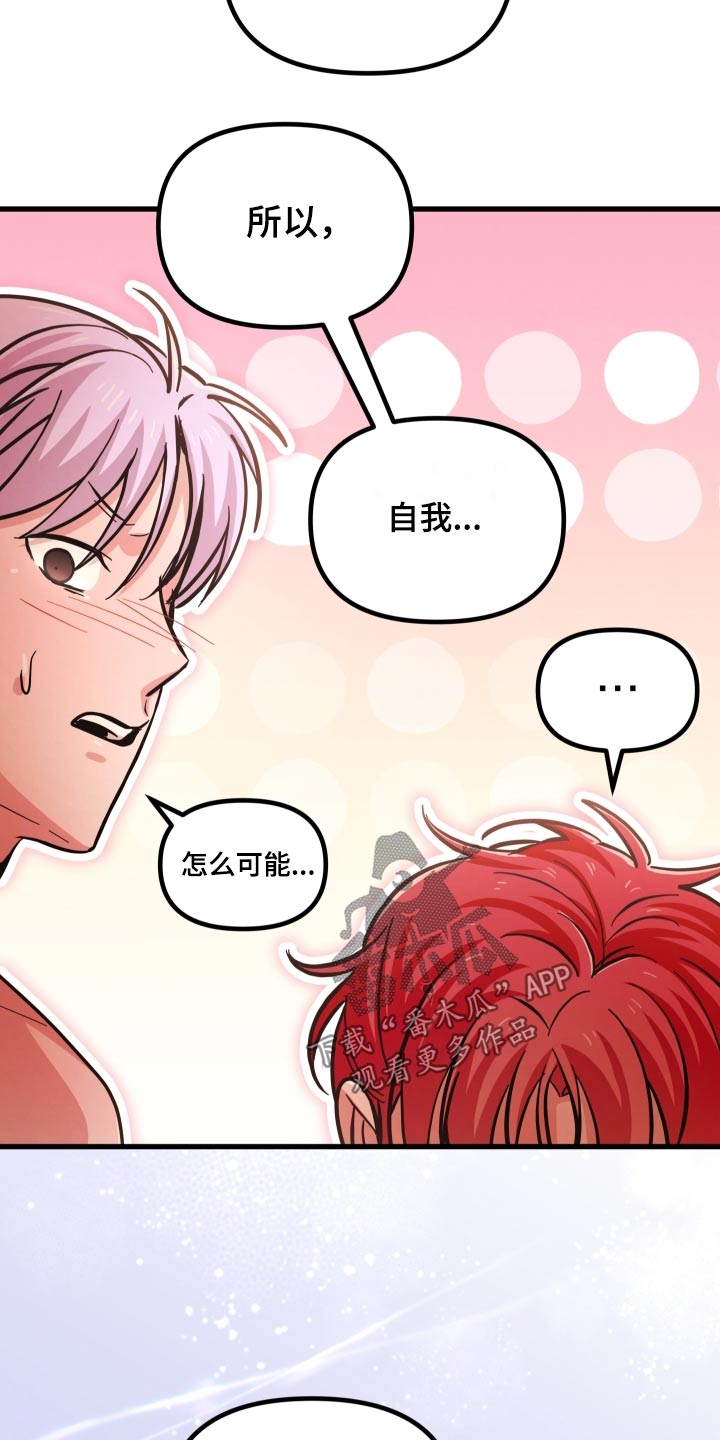 第73话11