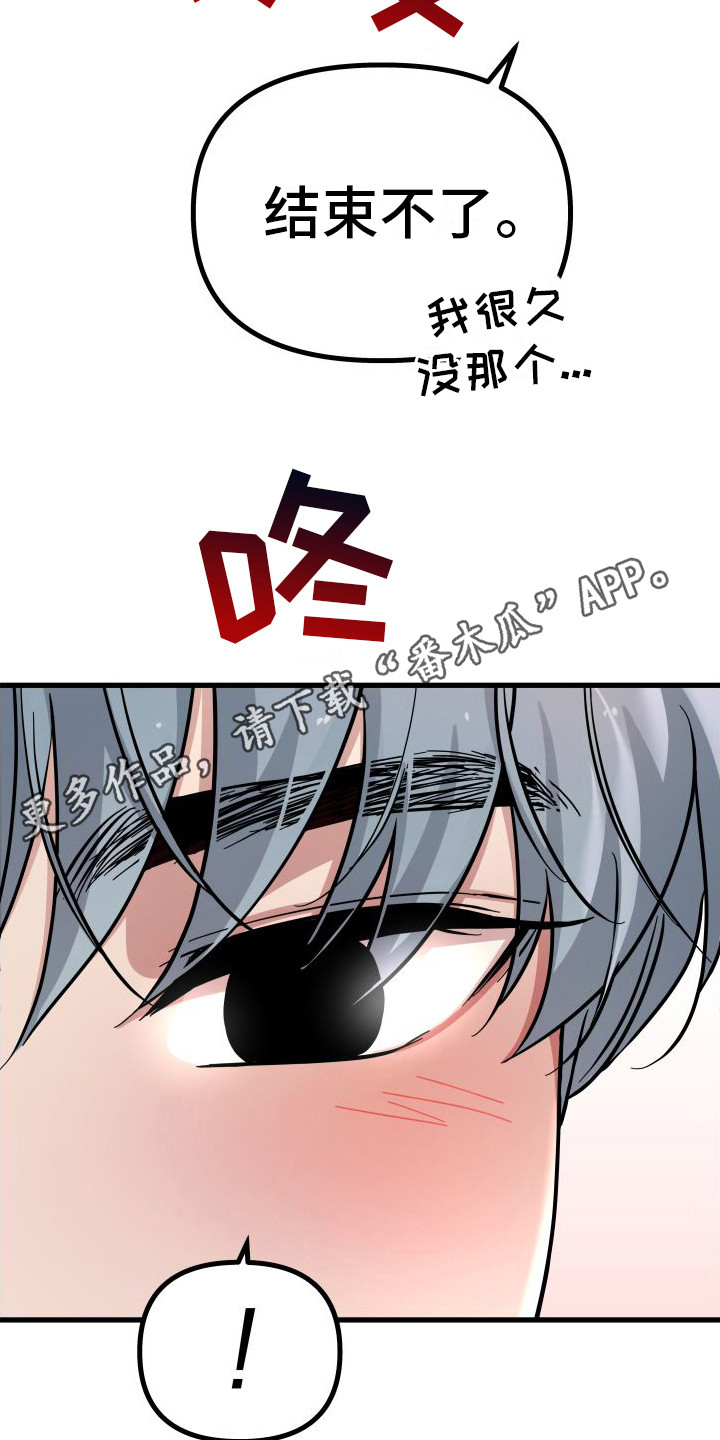 第18话4