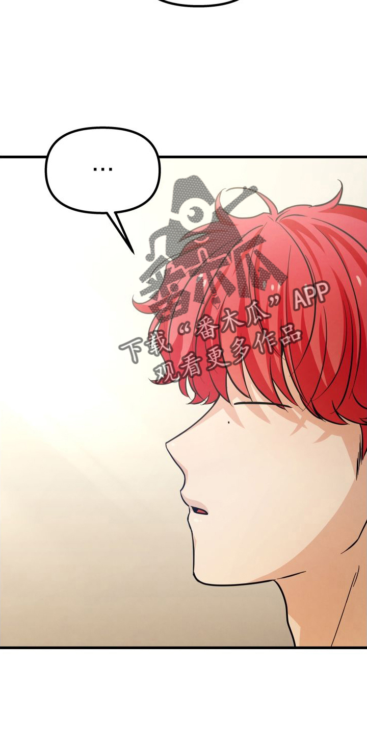 第42章：扑倒19