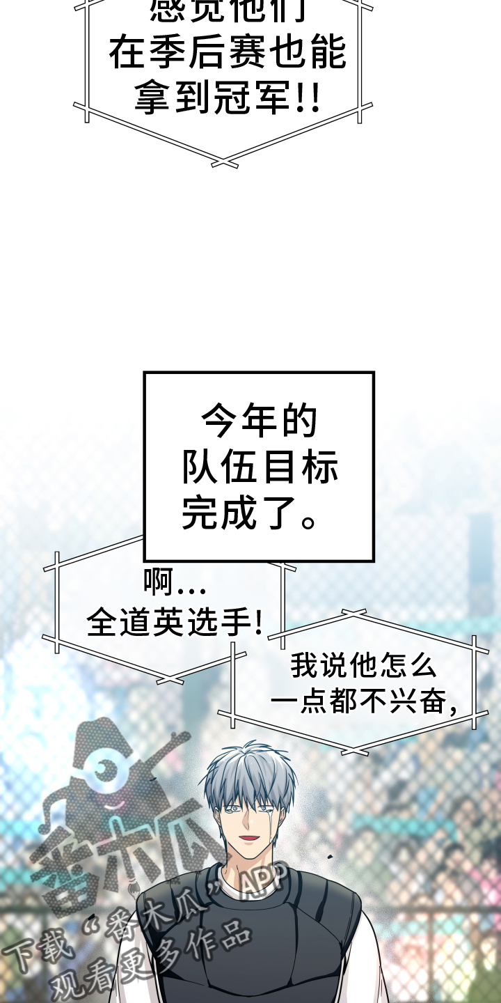 第31章：放假11