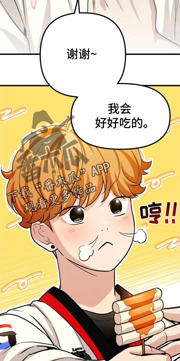 第37章：没事13