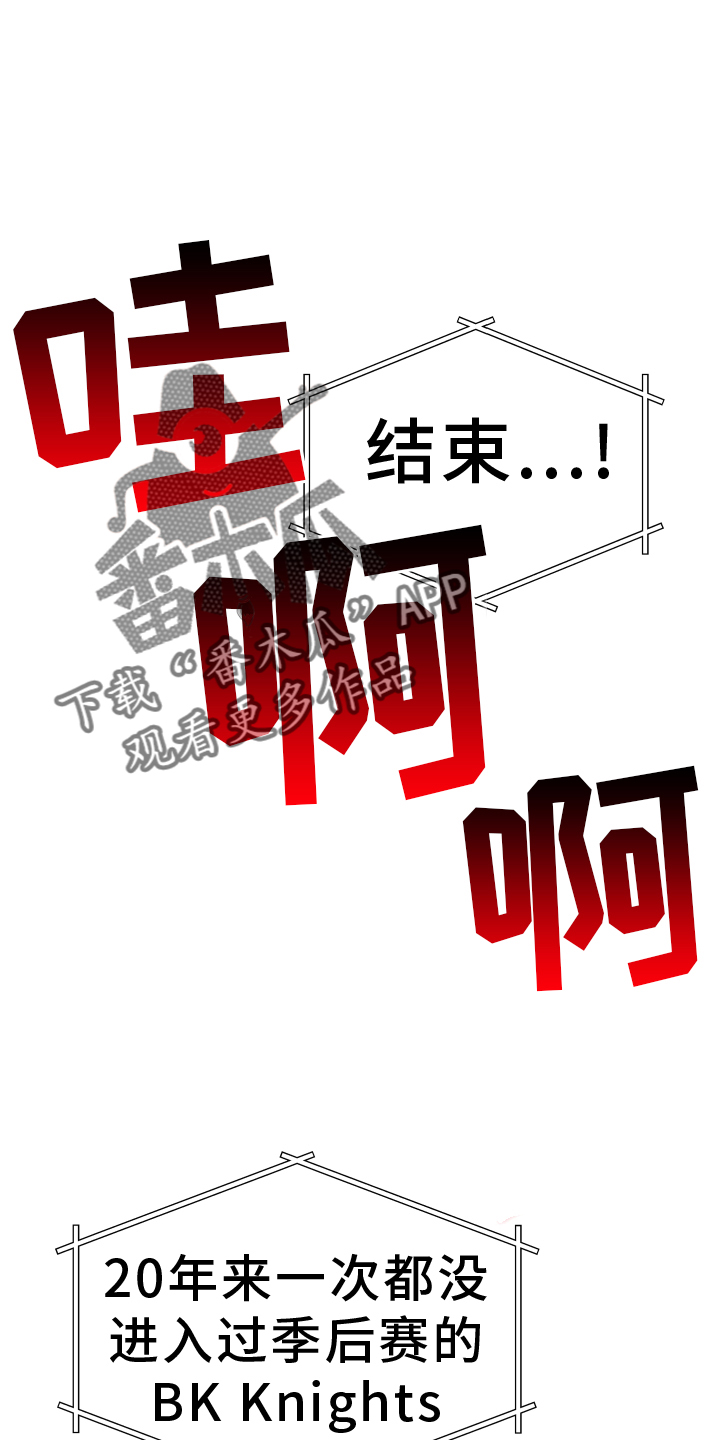 第31章：放假5