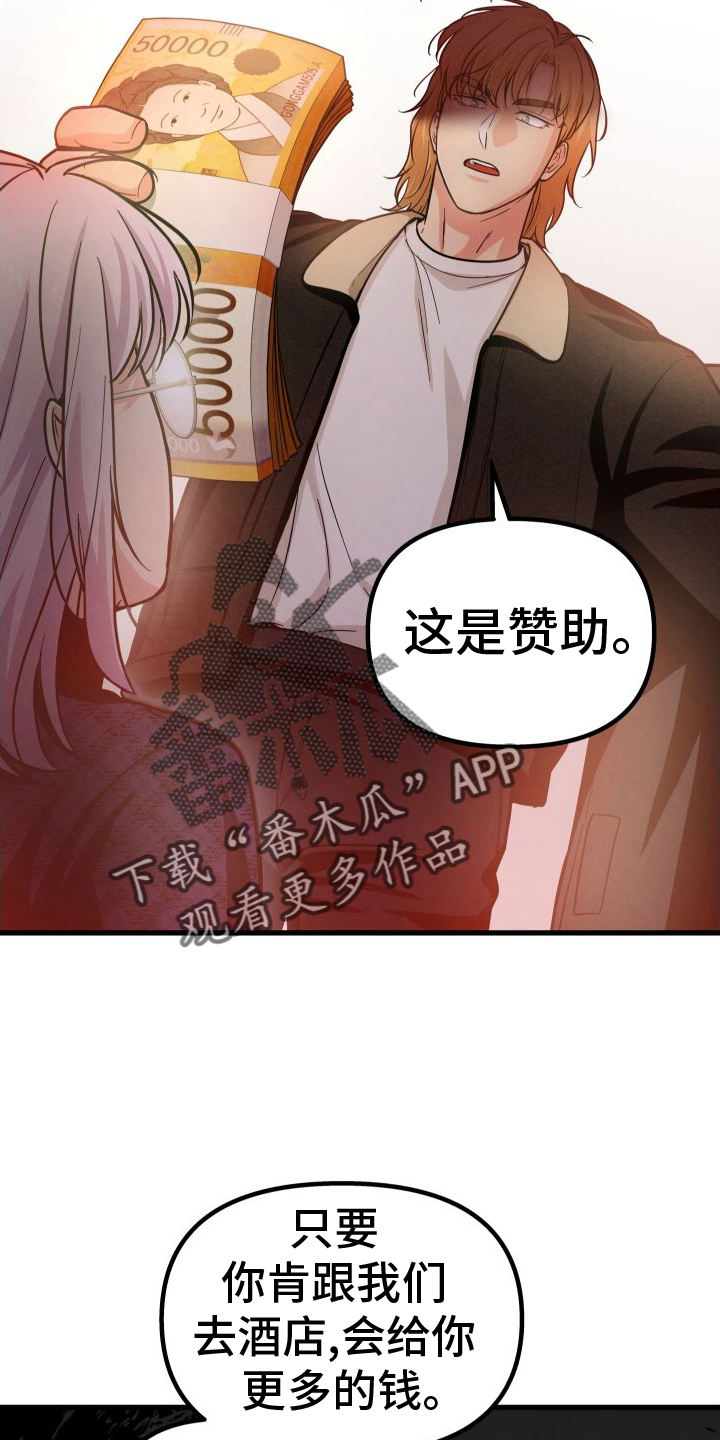 第41章：钱25