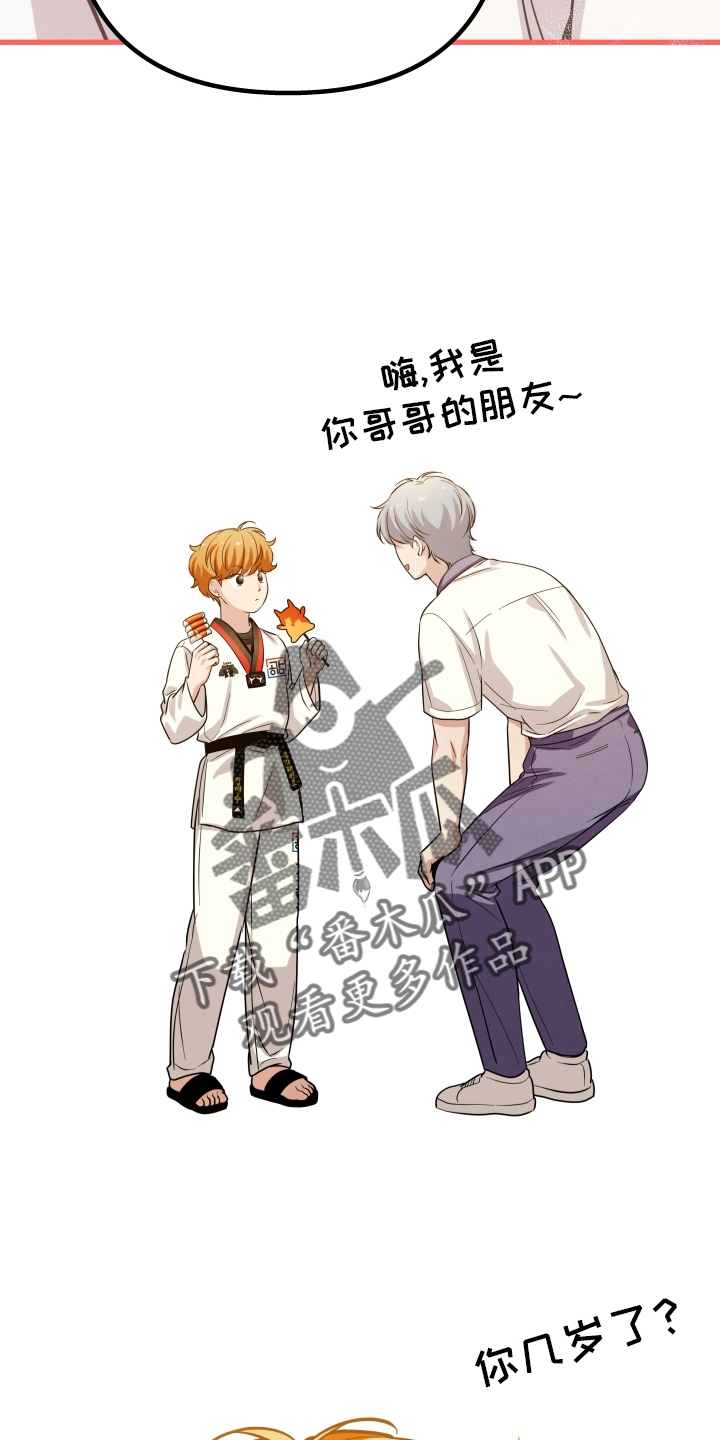 第37章：没事9