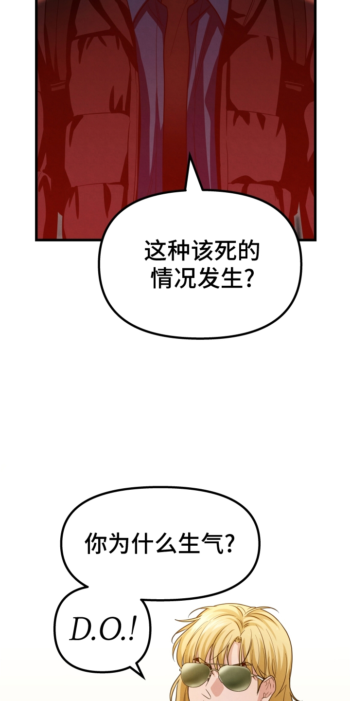 第32章：只有我4