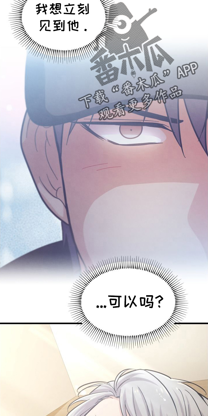 第42章：扑倒11