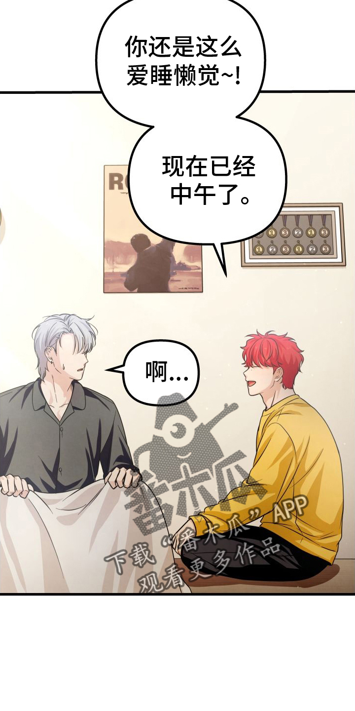 第42章：扑倒17