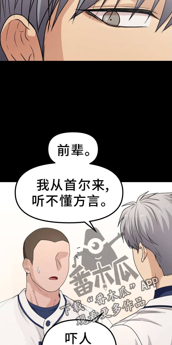 第27章：讨厌19