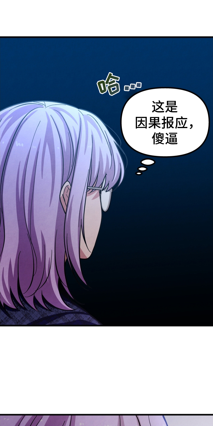 第34章：不想再喜欢了16
