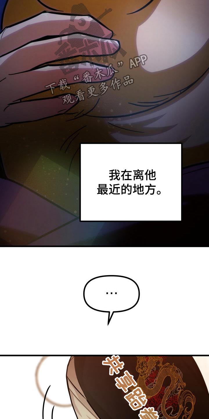 第97话26