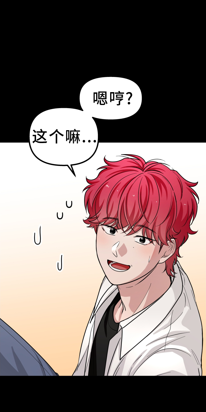 第28章：喜欢20