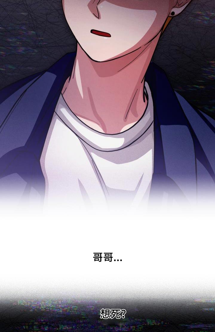 第97话16