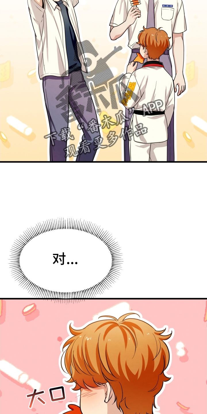 第37章：没事15