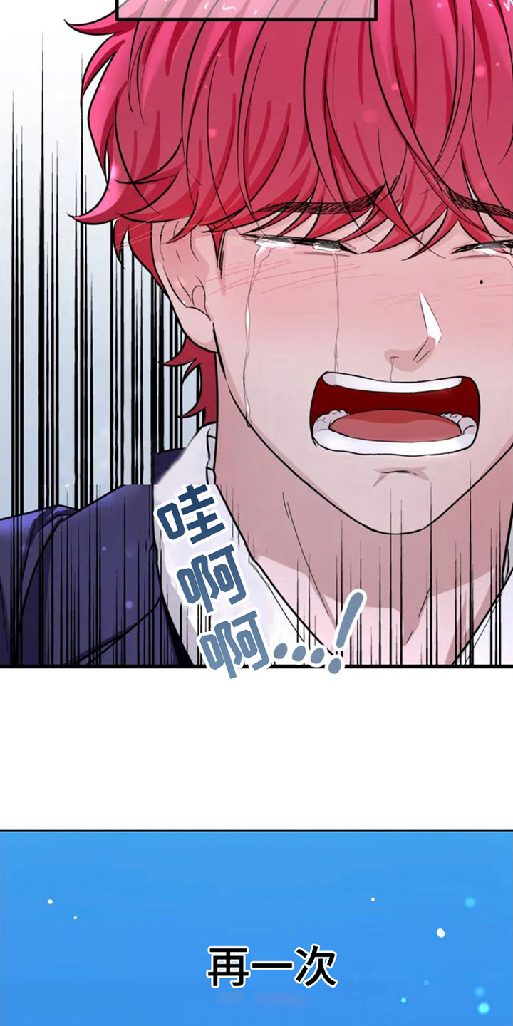 第3话4