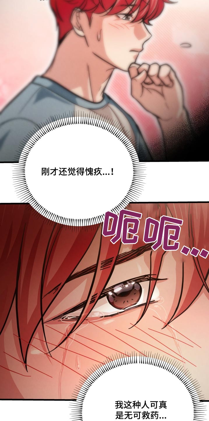 第81话4