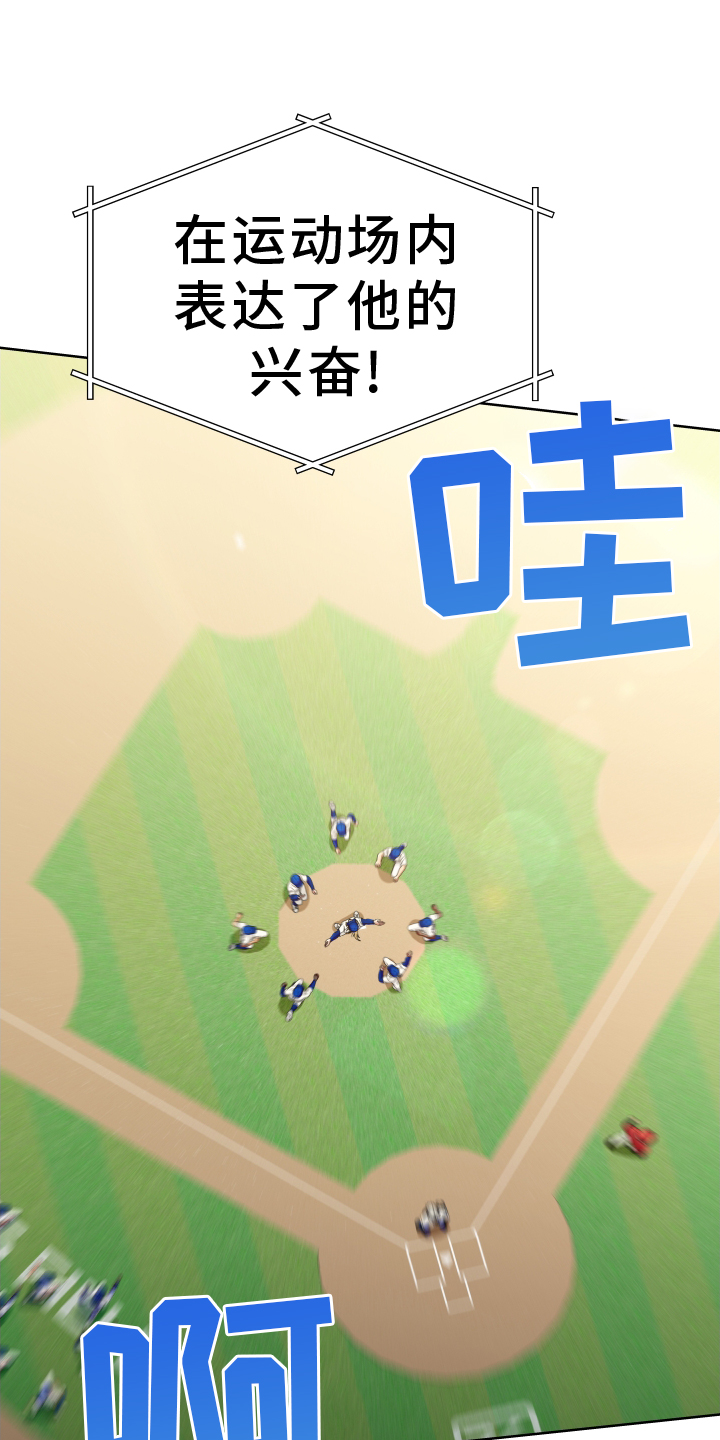 第31章：放假8