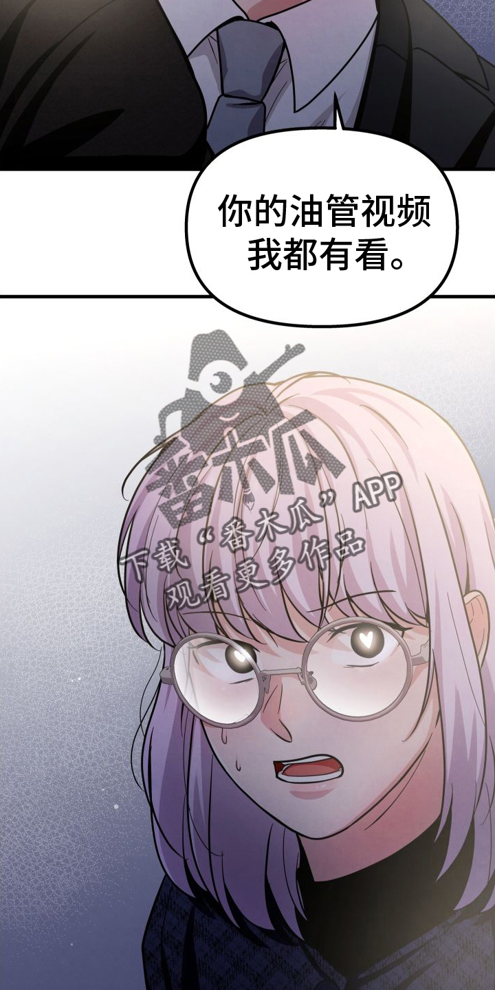 第41章：钱3