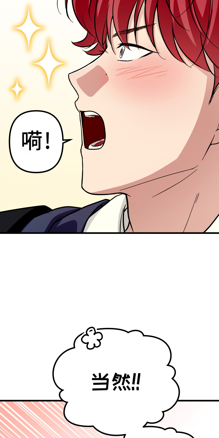 第30章：心不在焉12