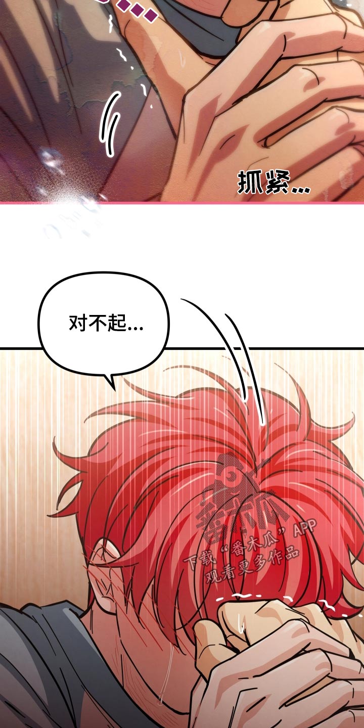 第80话11