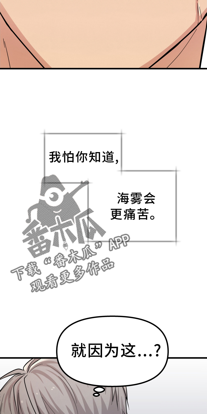 第26章：罪魁祸首9