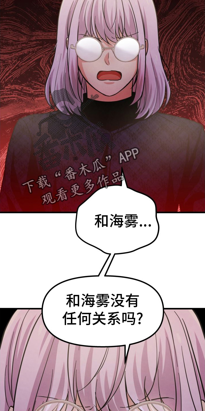 第42话3