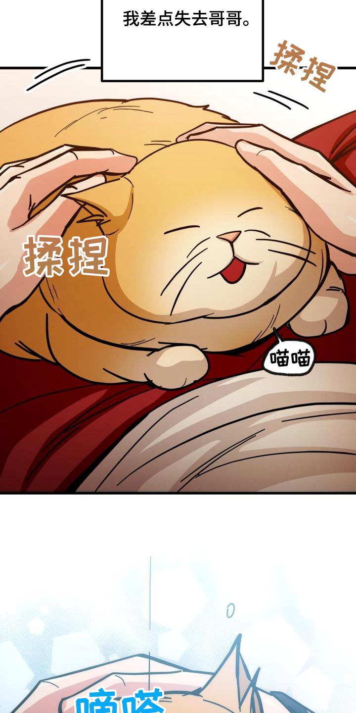 第97话23