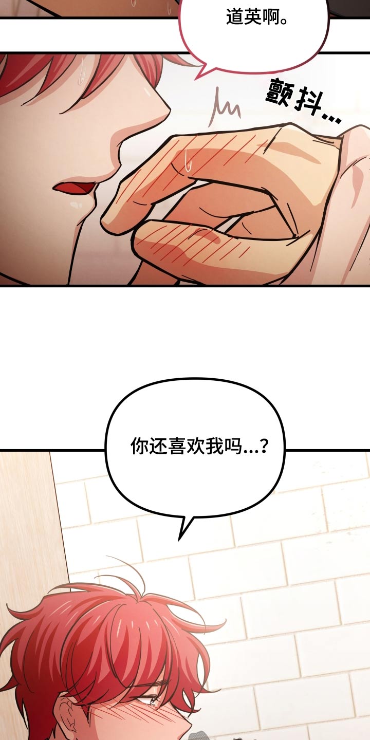 第80话13