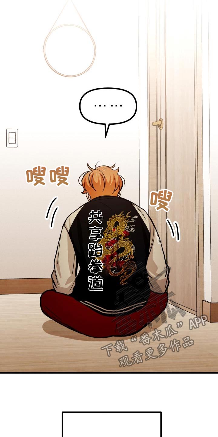 第97话22
