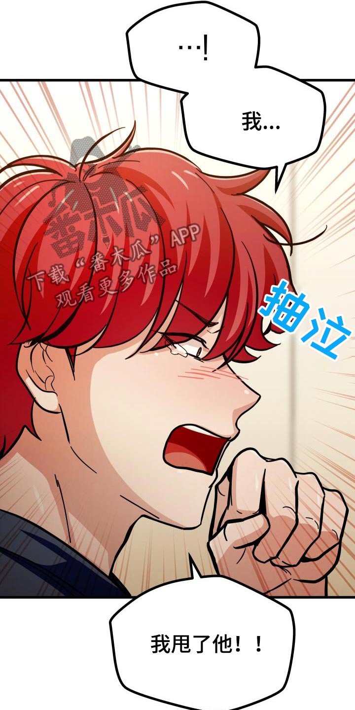 第97话8
