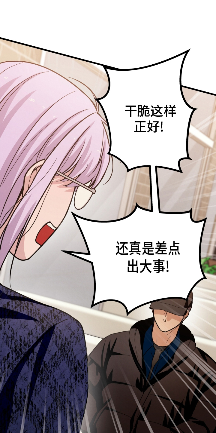 第35章：自私16