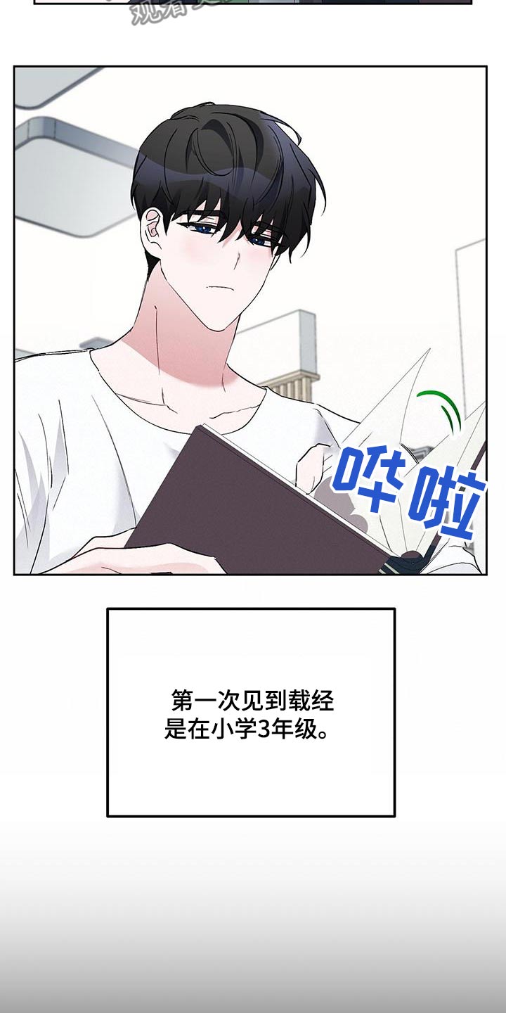 第31章：回想起来16