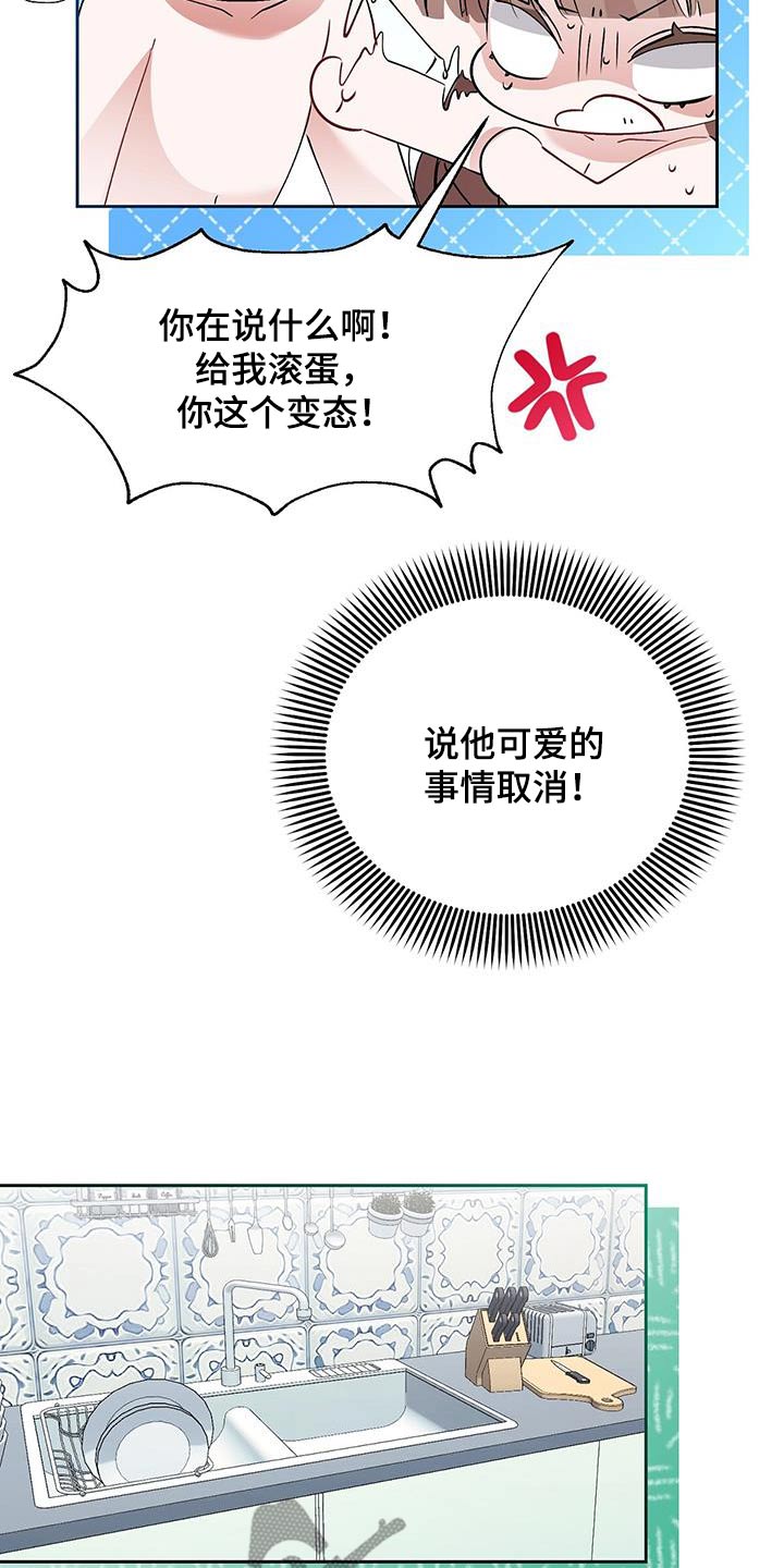 第28章：第一次12