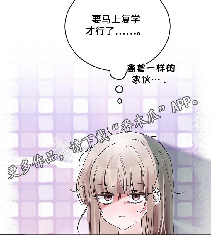 第35话25