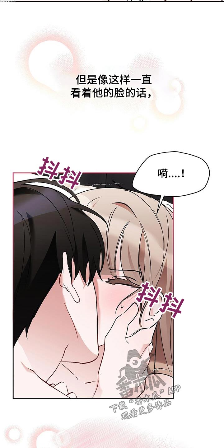 第27章：心意15