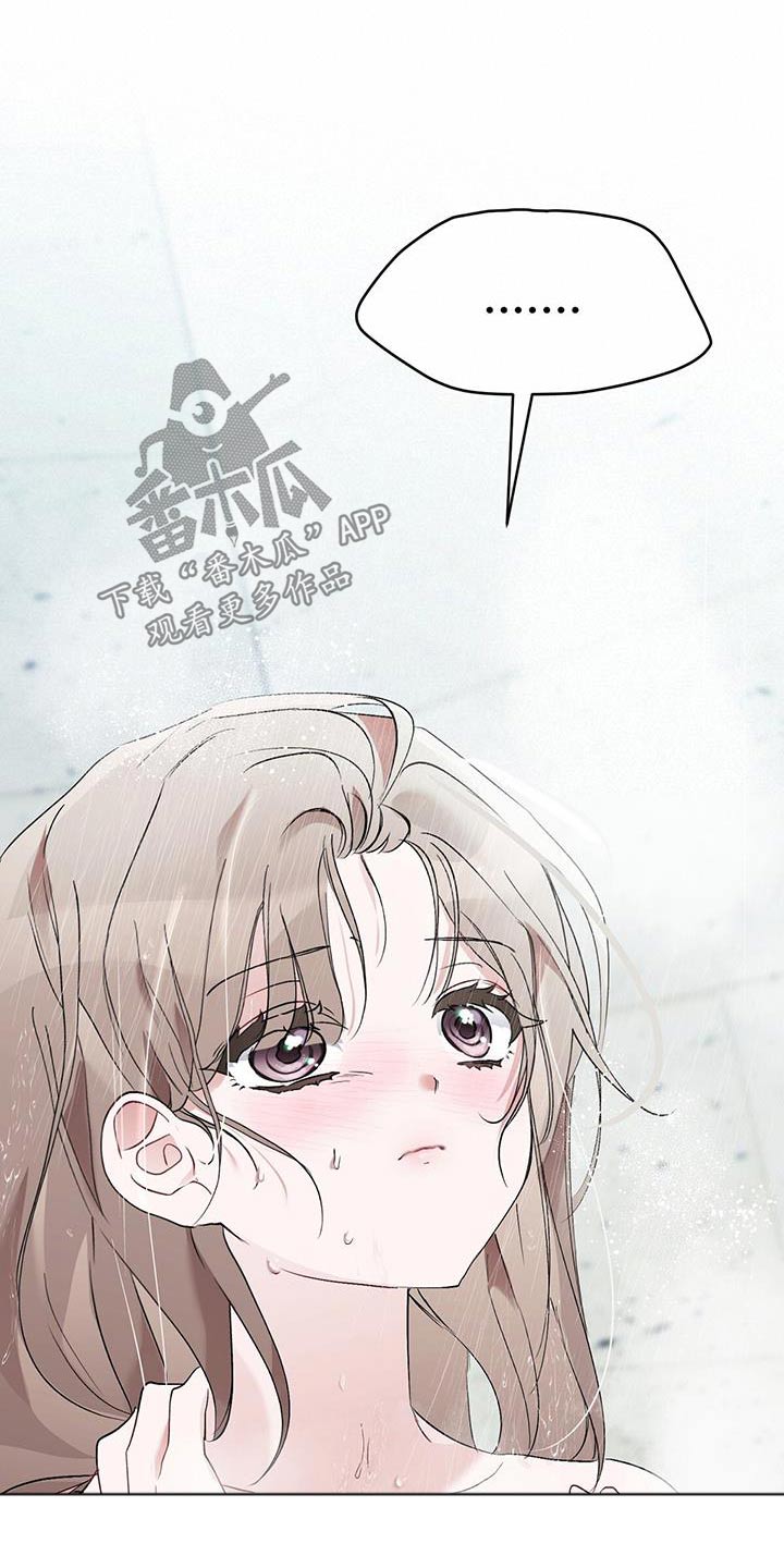 第29话8