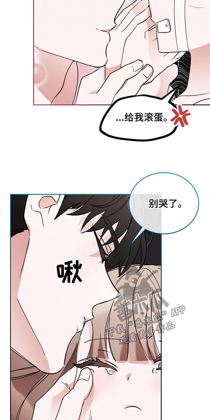 第27章：心意12