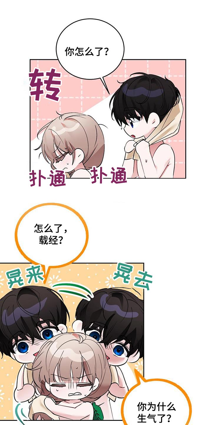 第27章：心意0