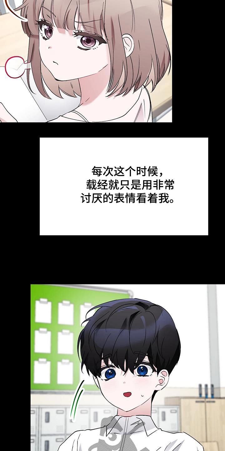 第31章：回想起来21